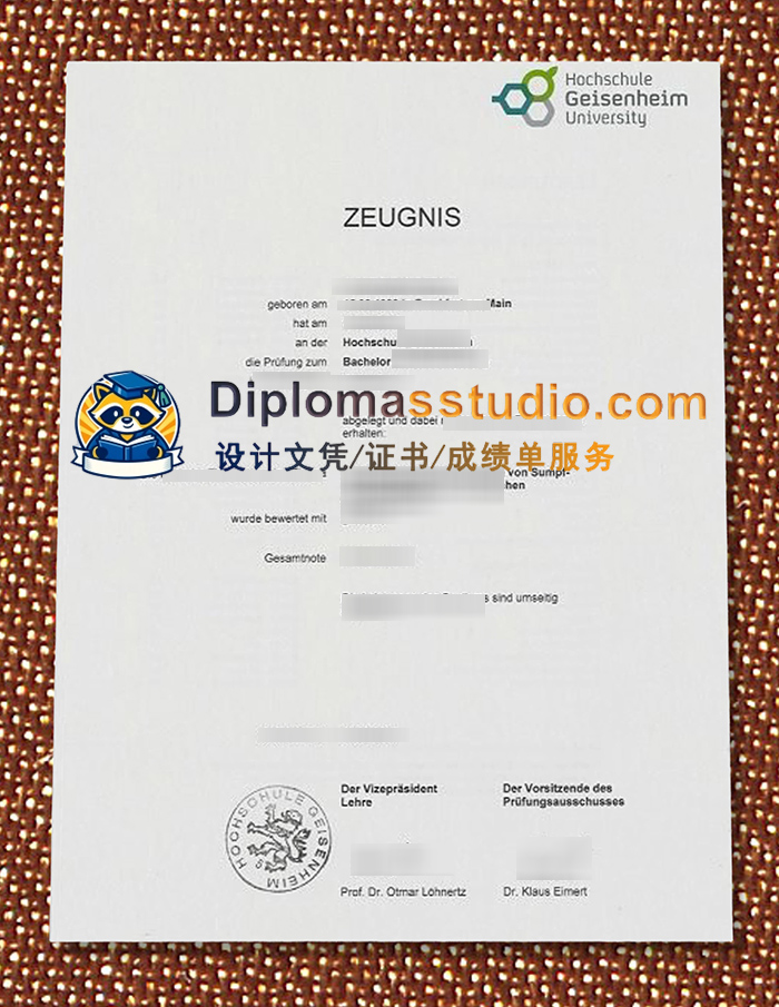 盖森海姆大学成绩单, Hochschule Geisenheim Zeugnis