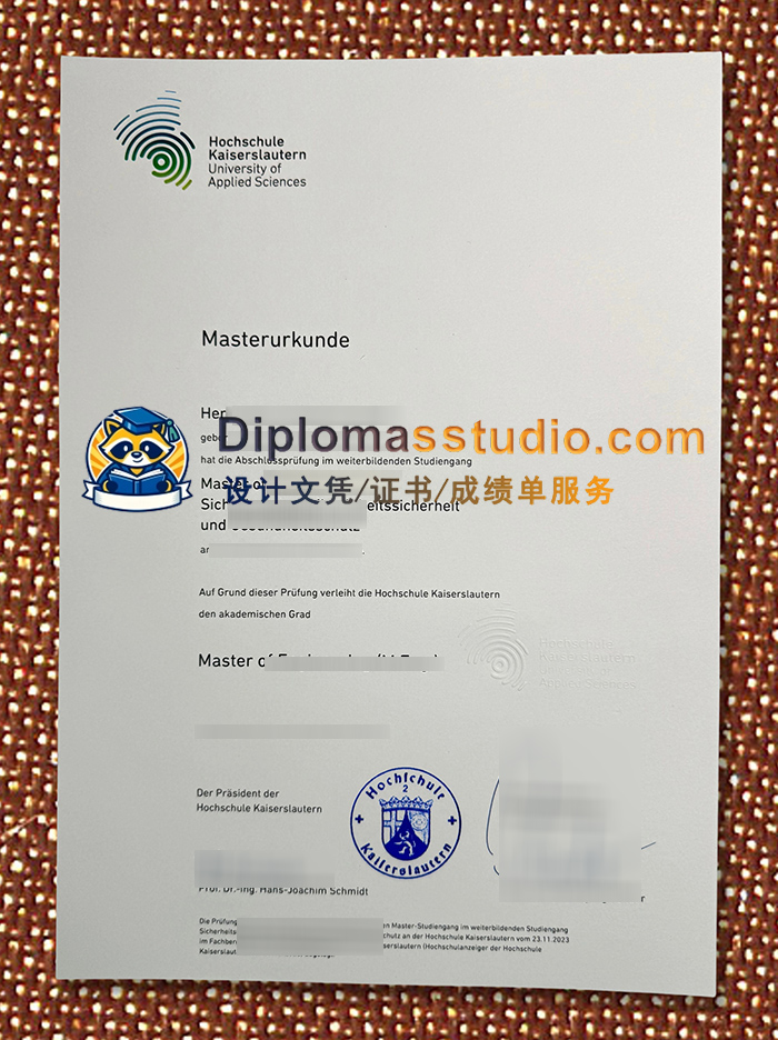 凯泽斯劳滕应用科学大学文凭, Hochschule Kaiserslautern Urkunde