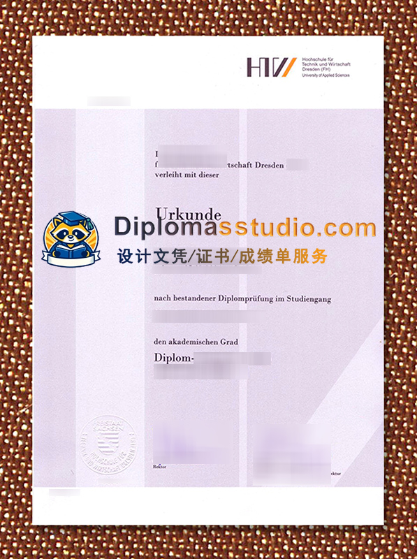 德累斯顿应用科学大学文凭, HTW Dresden Urkunde