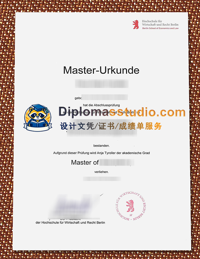 柏林经济与法律学院文凭, HWR Berlin Urkunde