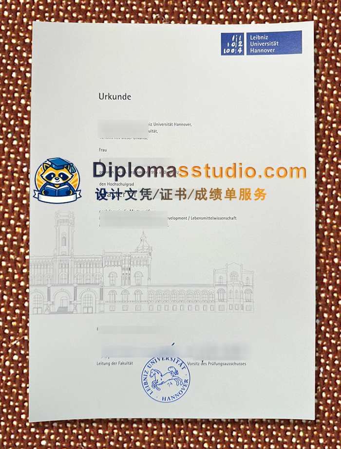 汉诺威莱布尼茨大学文凭, Leibniz Universität Hannover Urkunde