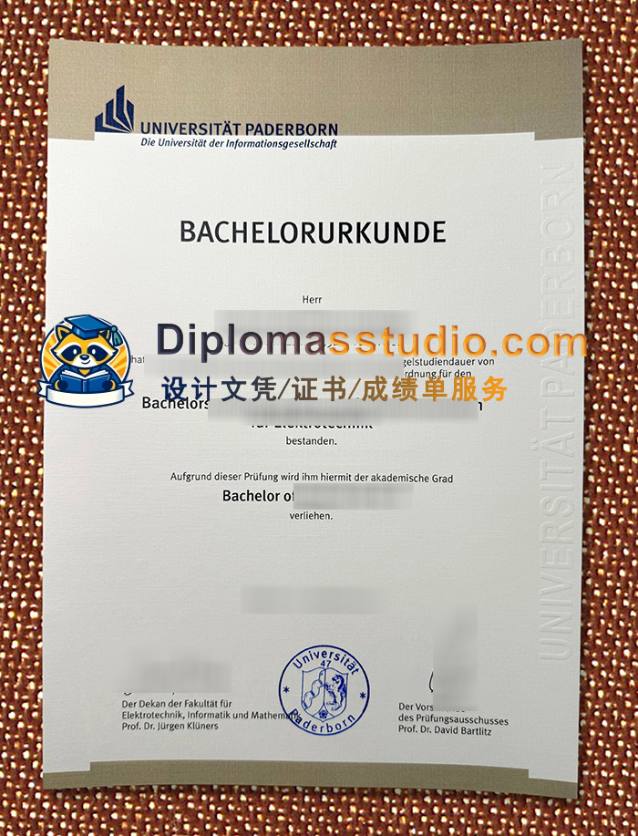 帕德博恩大学文凭, Universität Paderborn Urkunde