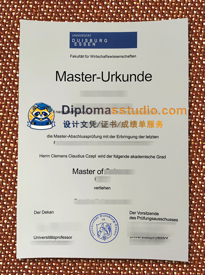 杜伊斯堡-埃森大学文凭, Universität Duisburg-Essen Urkunde