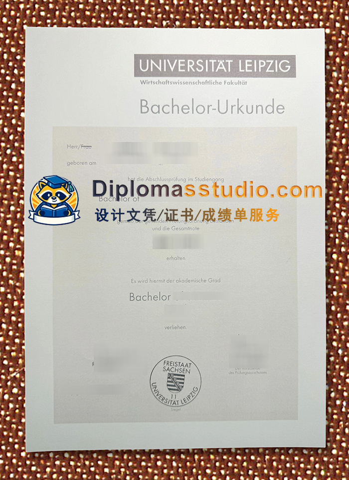莱比锡大学文凭, Universität Leipzig Urkunde