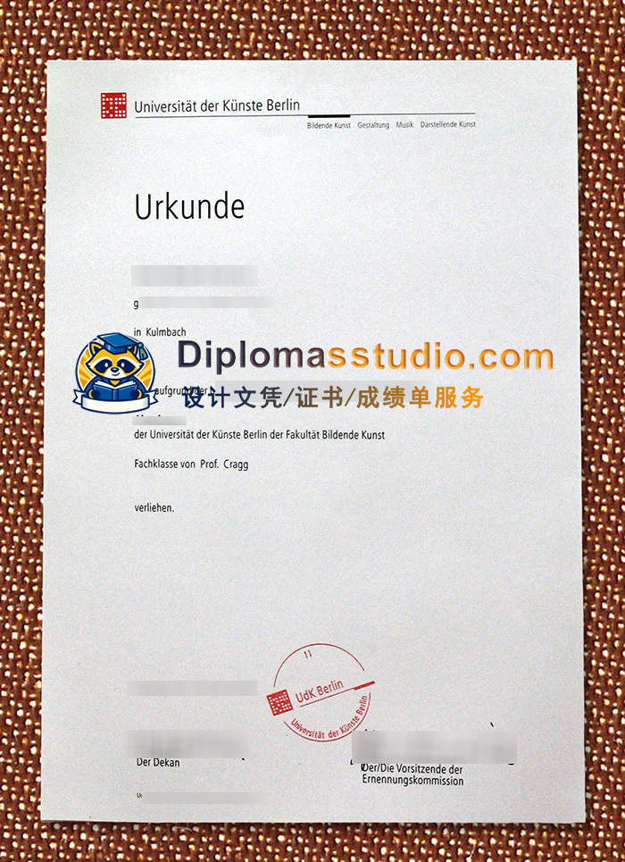 柏林艺术大学文凭, Universität der Künste Berlin Urkunde