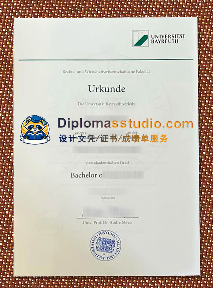 拜罗伊特大学文凭, Universität Bayreuth Urkunde