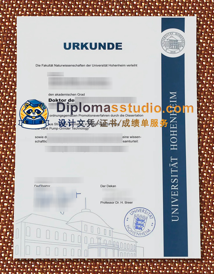 霍恩海姆大学文凭, Universität Hohenheim Urkunde
