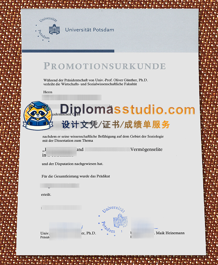 波茨坦大学文凭, Universität Potsdam Urkunde